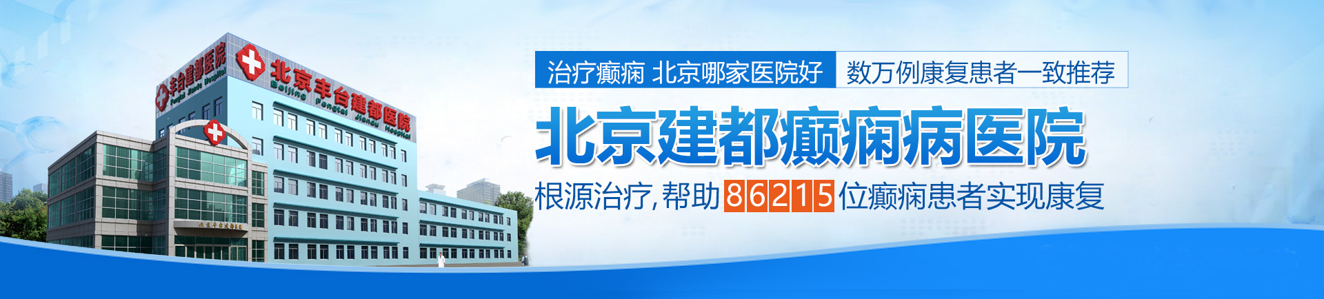 情侣日逼网站北京治疗癫痫最好的医院